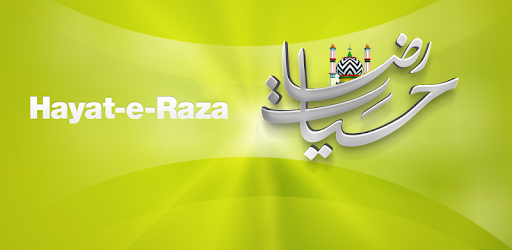 Hayat-e-Raza pc screenshot