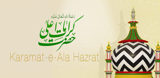 Karamat-e-Ala Hazrat pc screenshot