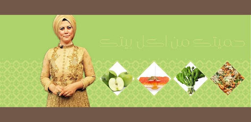 دوسات | Dawsat: Healthy Living pc screenshot