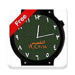 Arabic Numbers Watch Free icon