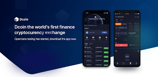 Dcoin pc screenshot Dcoin pc screenshot
