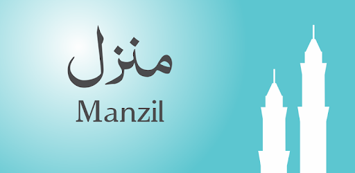Manzil pc screenshot
