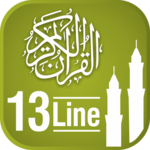Quraan-E-Karim (13 Lines) icon