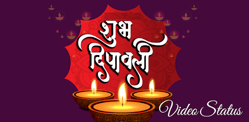 Diwali Video Status 2018 - Diwali greetings Card pc screenshot Diwali Video Status 2018 - Diwali greetings Card pc screenshot