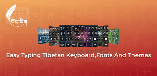 Easy Typing Tibetan Keyboard Fonts And Themes pc screenshot Easy Typing Tibetan Keyboard Fonts And Themes pc screenshot