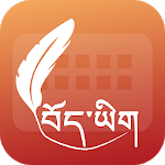 Easy Typing Tibetan Keyboard Fonts And Themes icon