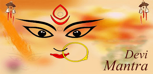 Devi Mantra : Powerful Mantra pc screenshot Devi Mantra : Powerful Mantra pc screenshot