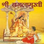 Maa Baglamukhi Chalisa, Aarti icon