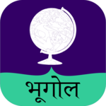 Geography GK In Hindi भूगोल for pc icon