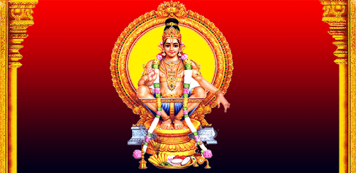 Ayyappa Swamy Ashtothram pc screenshot Ayyappa Swamy Ashtothram pc screenshot