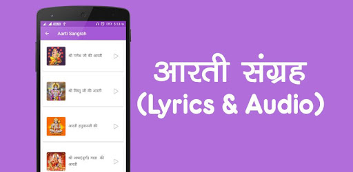 Aarti Sangrah - Hindi Audio with Lyrics pc screenshot Aarti Sangrah - Hindi Audio with Lyrics pc screenshot