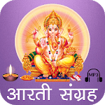 Aarti Sangrah - Hindi Audio with Lyrics icon