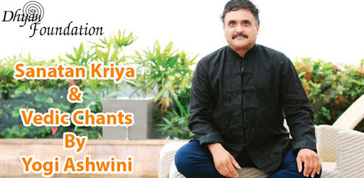 Sanatan Kriya & Vedic Chants by Yogi Ashwini pc screenshot