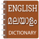 English to Malayalam Translator for pc icon
