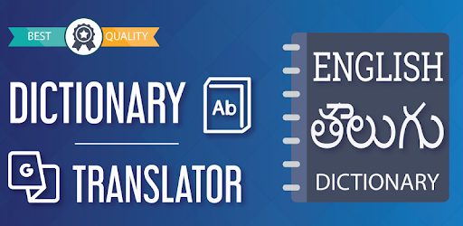 English to Telugu Translator pc screenshot English to Telugu Translator pc screenshot