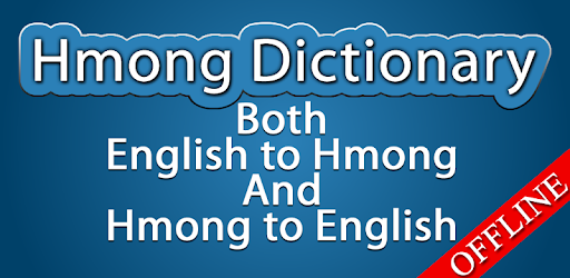 Hmong Dictionary pc screenshot