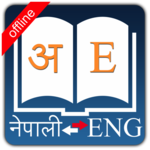 English Nepali Dictionary icon