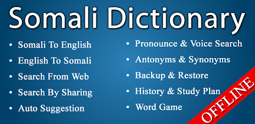 English Somali Dictionary pc screenshot