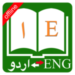 English Urdu Dictionary icon