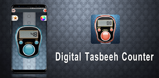 Tasbeeh Counter: Digital Tally Counter pc screenshot Tasbeeh Counter: Digital Tally Counter pc screenshot