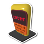 I can do it - Bus Button icon
