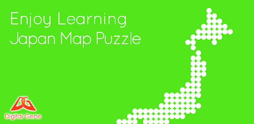 EnjoyLearning Japan Map Puzzle pc screenshot EnjoyLearning Japan Map Puzzle pc screenshot
