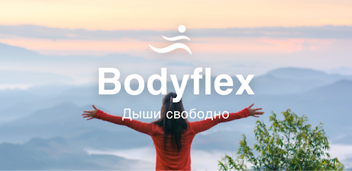 BodyFlex pc screenshot
