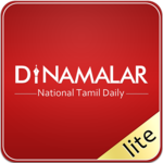 Dinamalar Lite icon