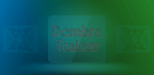Dombra Trainer pc screenshot Dombra Trainer pc screenshot