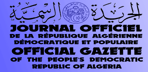 Algerian Official Journal pc screenshot Algerian Official Journal pc screenshot