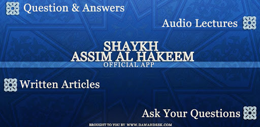 Assim Al Hakeem pc screenshot Assim Al Hakeem pc screenshot