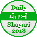Daily Punjabi Shayari 2018 icon