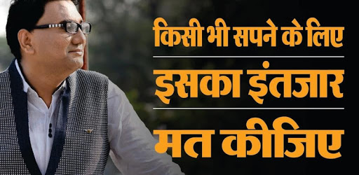 Ujjwal Patni (Motivational Speaker) Videos pc screenshot Ujjwal Patni (Motivational Speaker) Videos pc screenshot
