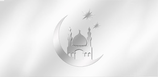 Islamic terms pc screenshot