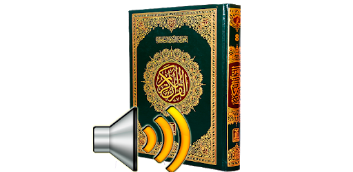 Malayalam Quran Audio pc screenshot