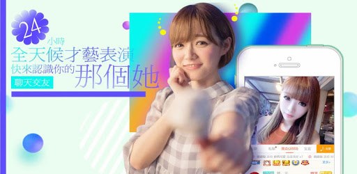 95Live -SG#1 Live Streaming App pc screenshot