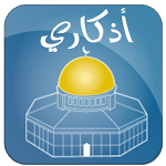 Azkari | اذكاري for pc icon Azkari | اذكاري for pc icon
