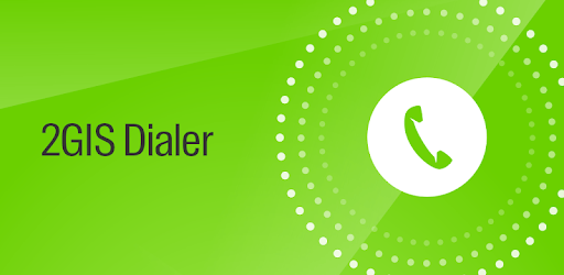 2GIS Dialer: Contacts app pc screenshot