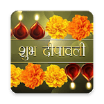 Happy Diwali Gif Greetings icon