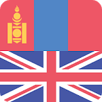 Mongolian English Offline Dictionary & Translator icon
