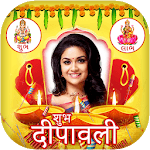 2018 Diwali Photo Frames icon