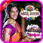 Bathukamma 2018 Photo Frames New icon