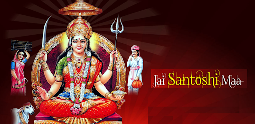 Aarati Santoshi Mata Ki pc screenshot