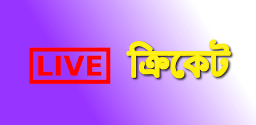BANGLA TV 3G/4G pc screenshot BANGLA TV 3G/4G pc screenshot
