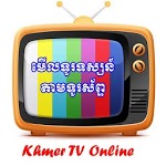 Khmer TV Online icon