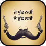 Punjabi Ghaint status - Punjabi Video Status icon