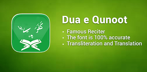 Dua e Qunoot with Translation & Audio Recitation pc screenshot Dua e Qunoot with Translation & Audio Recitation pc screenshot