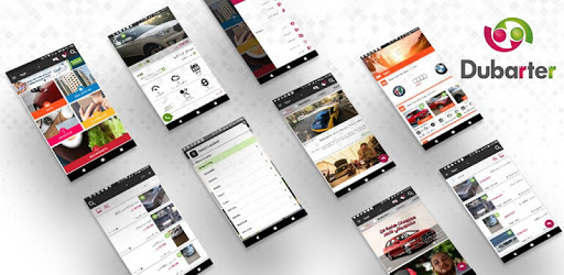Dubarter pc screenshot Dubarter pc screenshot