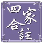 《廣論。四家合註》淺釋 icon