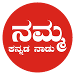 Kannada Jokes & Folk Songs App icon